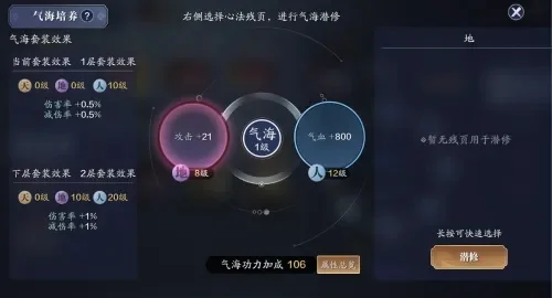 大洋精气怎么获得-获取海洋精气多种法