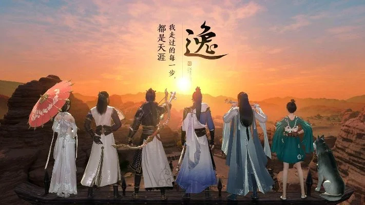 天涯明月刀门派-天涯明月刀门派之旅