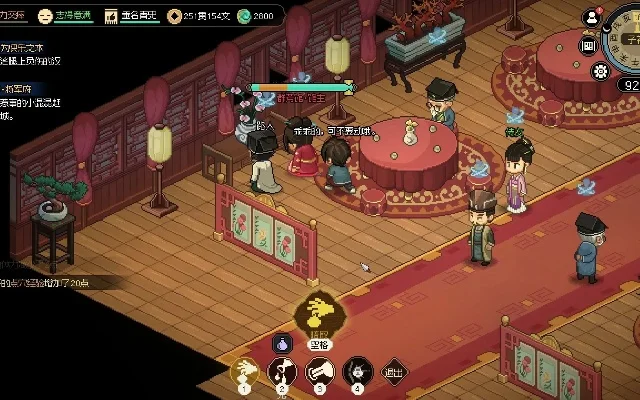 大侠立志 点穴-点穴寻踪武侠地理