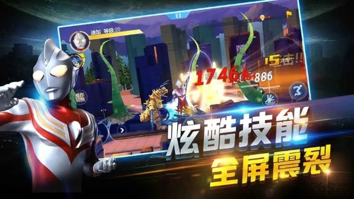 好玩的奥特曼游戏-奥特曼游戏沉浸体验