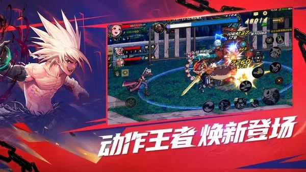 国内服dnf手游-游戏现实融合旅行