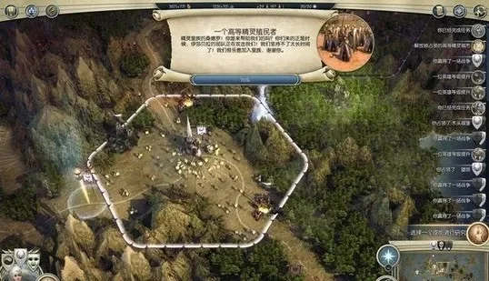 奇迹时代3中文-文明发展探索之旅