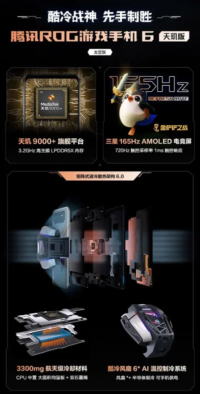 天玑手机游戏排行榜-天玑游戏推荐排行