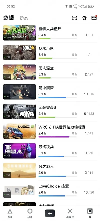 国服丧尸游戏排行榜