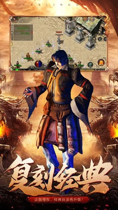 壹原始传奇手游-原始传奇手游之旅