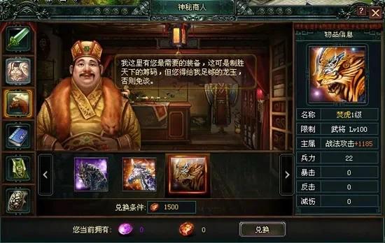 大理神秘商人-大理神秘商人传奇