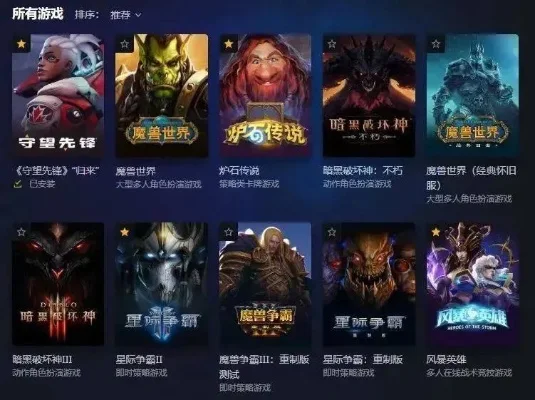 好玩魔兽游戏排行榜-魔兽游戏推荐排行