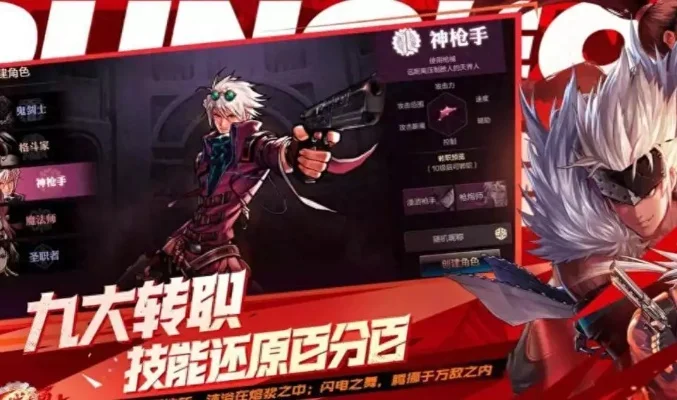如何登手游dnf-手游DNF新手入门指南