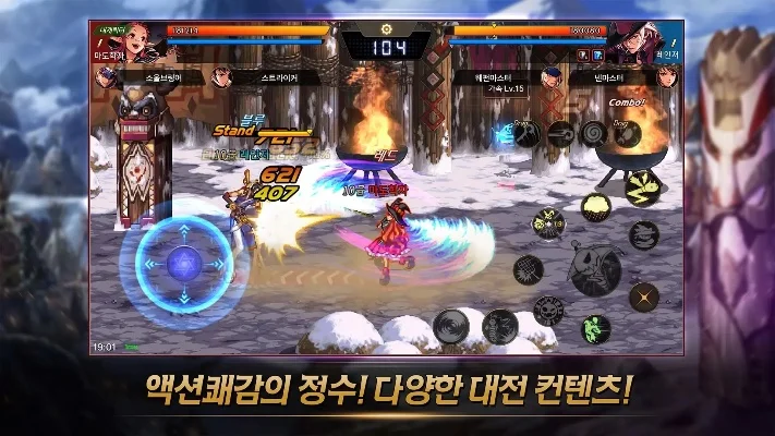 韩服手游dnf分区-DNF分区攻略指南