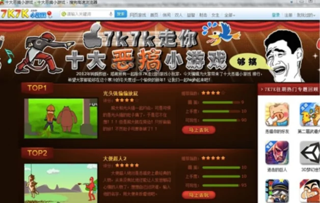 大龙猫游戏排行榜-泰迪熊游戏推荐排行