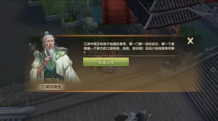天山珍兽手游排行榜