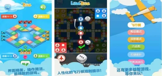 头脑游戏排行榜下载-旅行益智游戏推荐