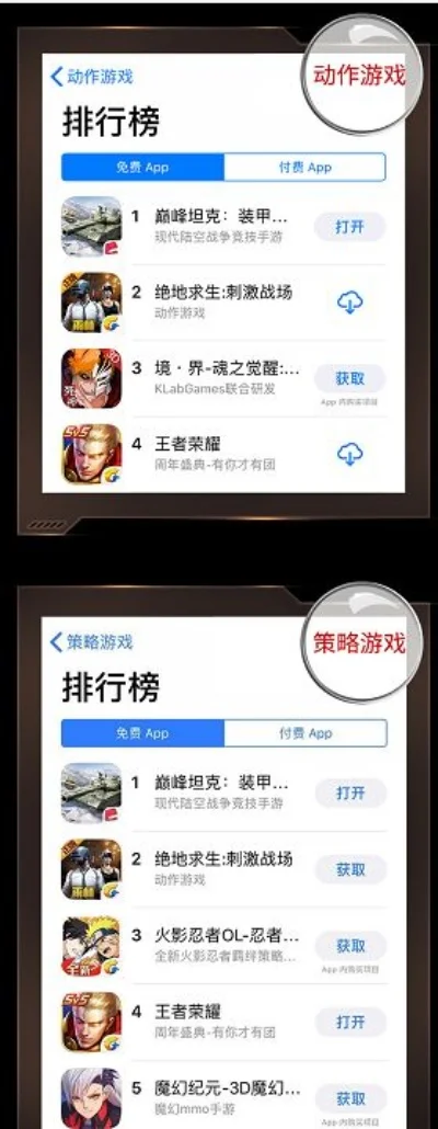 好玩战略手游排行榜-策略手游精选排行