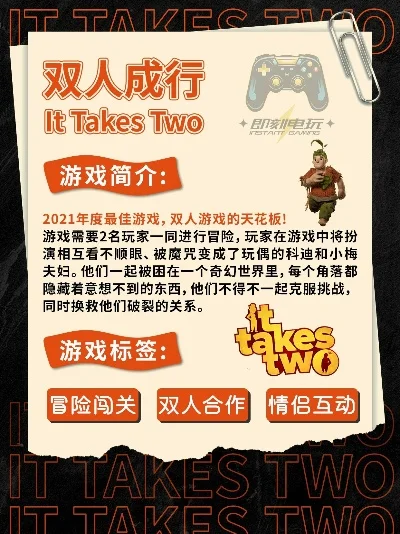 好玩的双人游戏-双人游戏指南