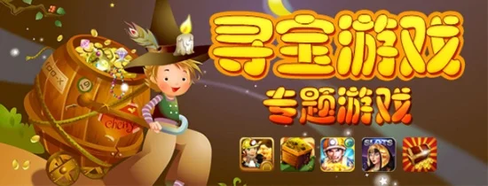 夺宝横版手游排行榜-旅游冒险手游推荐