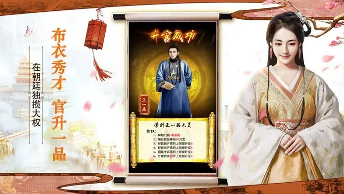 手游排行榜漂亮书生-书生手游排行文化之旅