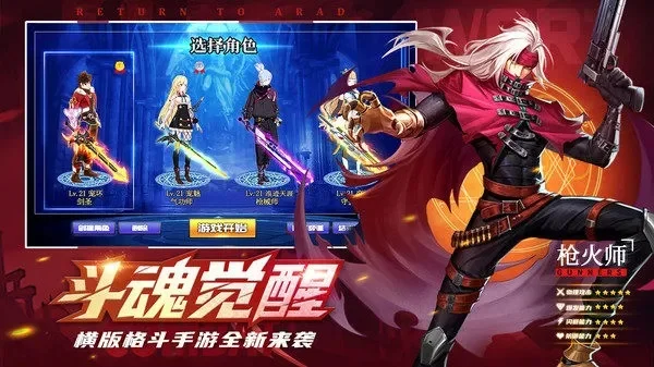 好玩的仿dnf手游-仿DNF手游大揭秘