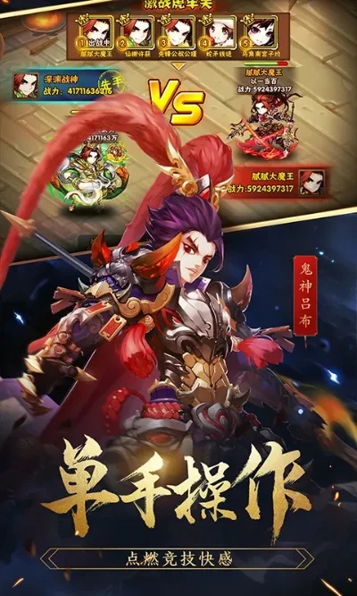 好玩回合手游排行榜-回合制手游推荐