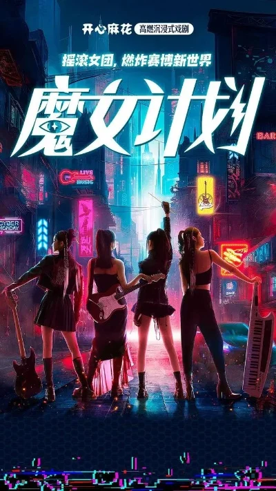 女生魔幻手游排行榜-女生魔幻手游推荐