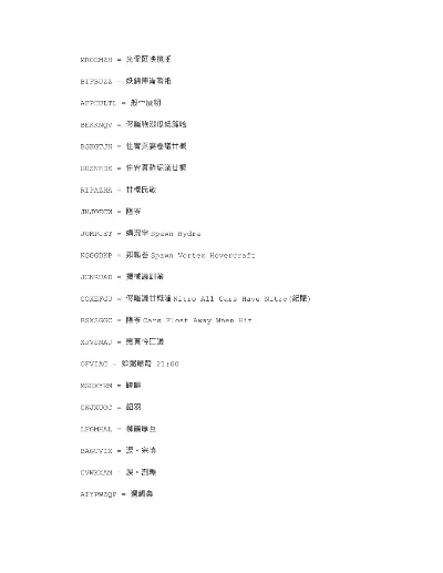 圣安地列斯全部秘籍-圣安地列斯：冒险天堂之旅