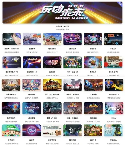 好玩儿的游戏排行榜-探索虚拟世界奇妙旅程