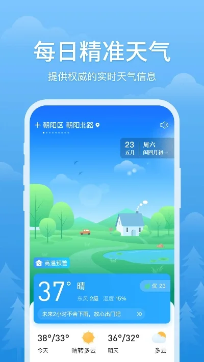 大雾天手游排行榜-大雾天手游推荐