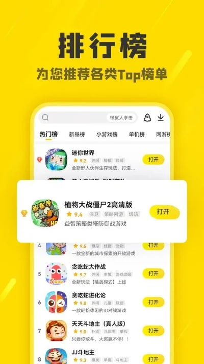 大猎手游戏排行榜-沉浸式狩猎游戏榜
