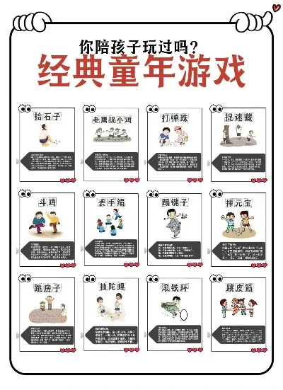 大龄儿童游戏排行榜-大龄儿童游戏排行