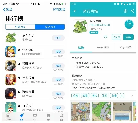 奇趣小游戏排行榜-旅行游戏推荐