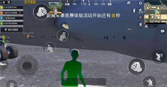 和平精英安卓模拟器-模拟器助游虚拟世界