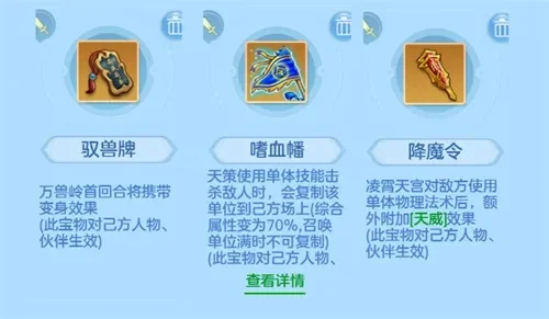 嗜血幡合成位置-嗜血幡合成位置指南