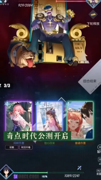 奇点时代台服-奇点台服：科技魔法奇幻之旅