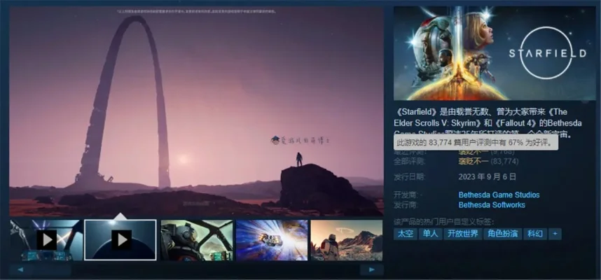 太空主题游戏排行榜-太空游戏推荐排行