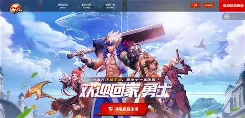 如何领取dnf手游-dnf手游福利领取指南