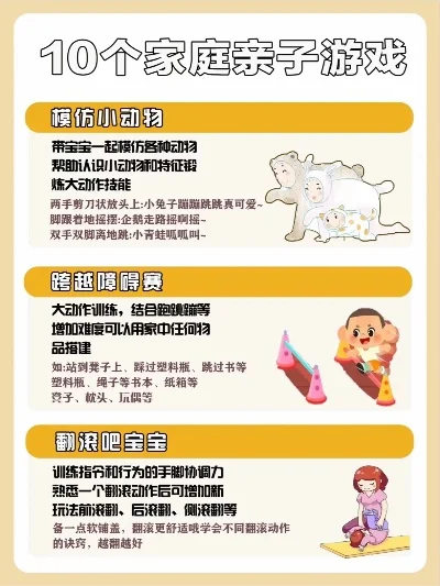 好玩养娃游戏排行榜-亲子游戏增感情