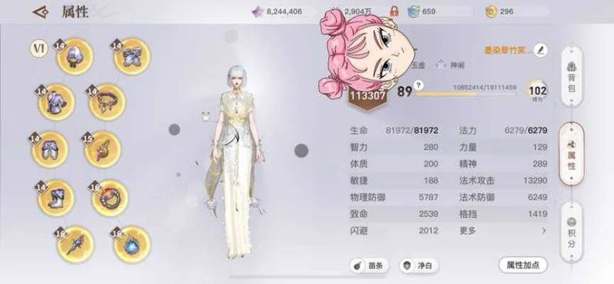 天谕手游善心排行榜-天谕手游善心排行