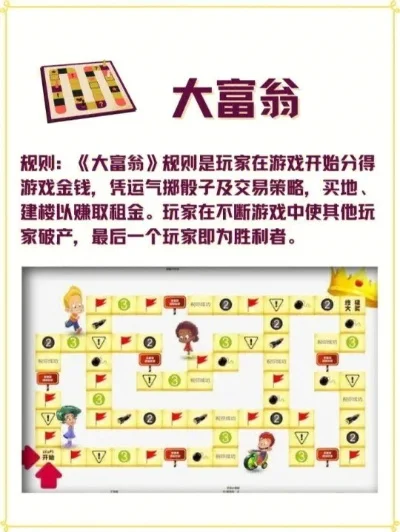 好玩的桌游游戏排行-策略社交完美融合
