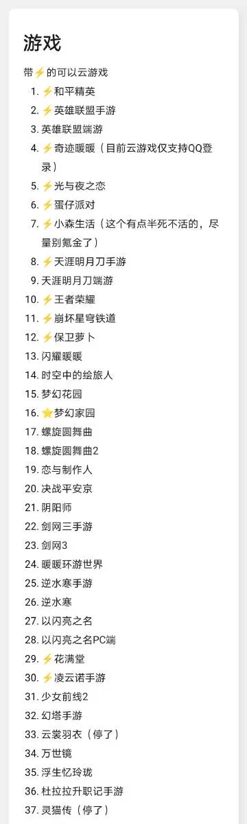 悠闲游戏端游排行榜-悠闲游戏慢生活推荐