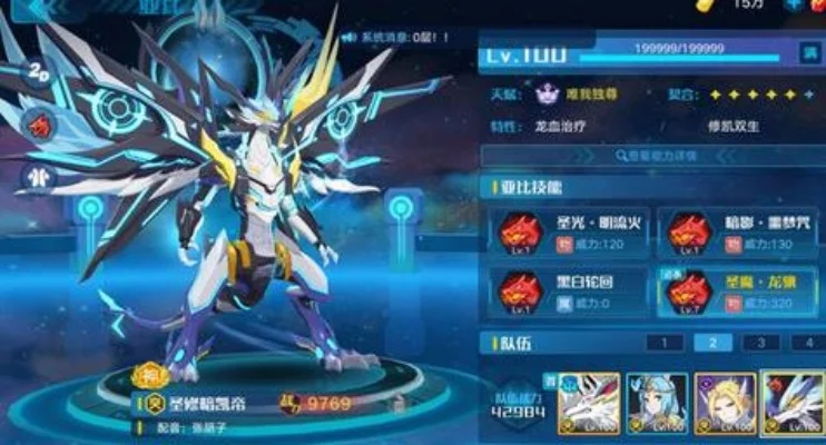 奥拉星手游十大打法-奥拉星打法深度解析