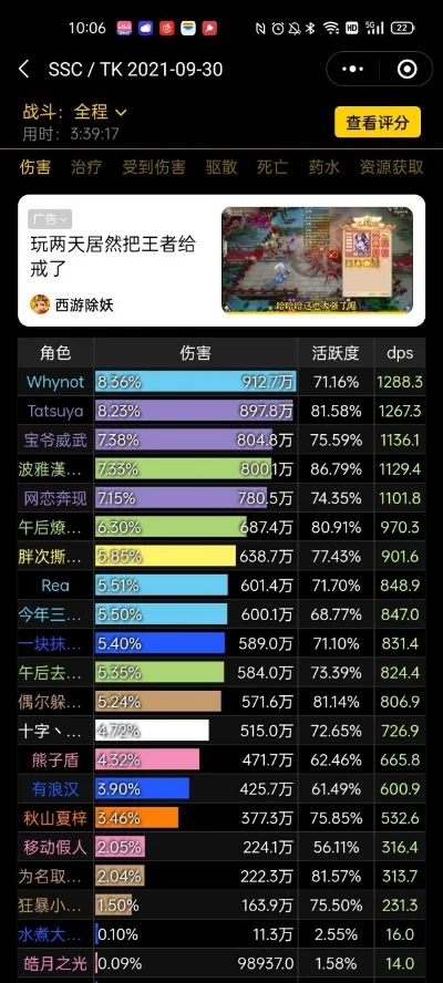 天宁游戏厅排行榜