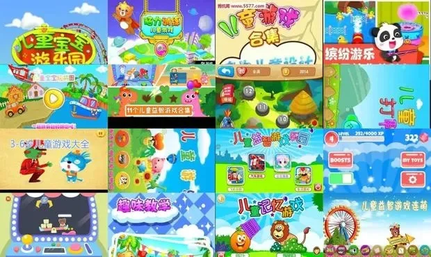 幼儿语言游戏排行榜-幼儿语言游戏推荐