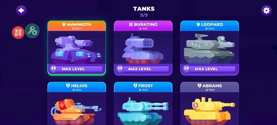 坦克之星游戏排行榜-坦克星级排行指南