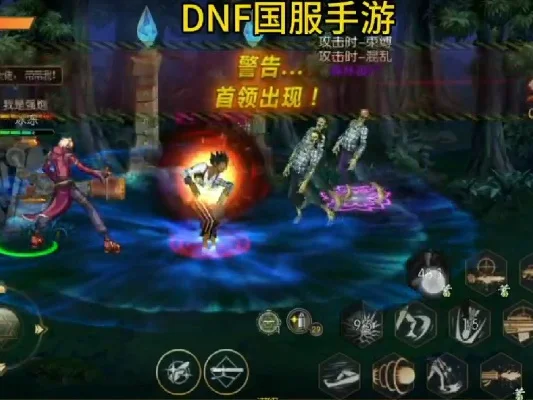 国服dnf手游叫啥-国服DNF手游推荐指南