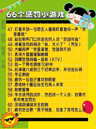 学校小游戏排行榜-校园经典小游戏排行