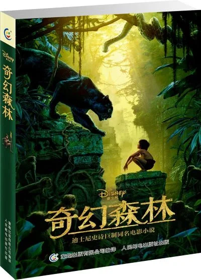 奇幻林地游戏排行榜-奇幻林地游戏排名