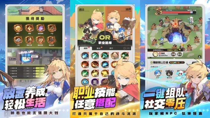 好玩的手机养成游戏-手机养成游戏推荐