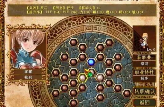 天使帝国3转职路线-天使帝国3转职路线解析