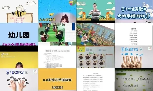 大班离园游戏排行榜-大班离园游戏推荐