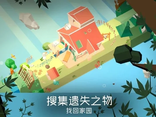 失去踪影游戏排行榜-探索遗忘旅行地