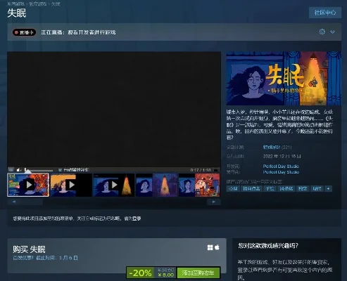失眠游戏排行榜-失眠游戏推荐排行